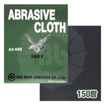 대성연마 매표 목재용 헝겊사포 FR 150방 (10장)