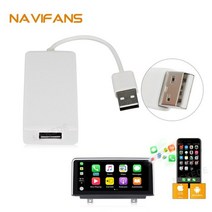 매립형 네비게이션 음성인식 화물차 올인원 네비 navifans 옵션 기능 액세서리 도구, USB 카플레이 동글