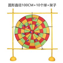 찍찍이 공 과녁 점착 야외 게임 운동회 야유회 체육 놀이, 12.원형 지름 100CM 10구 홀더