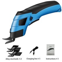 컷팅기 무선 충전 휴대용 원단재단기 미니 전기 가위 3.6V 바느질 USB 도구 커터 가죽 직물 천으로118247, Packing 3