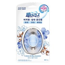 페브리즈 비치형 실내용 코튼 앤 블루자스민 6.3ml, 1개