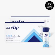 [건강기능식품]WPH 단백질 프로틴업 프로앰플 14개입 2박스 당0g, 단품, 단품