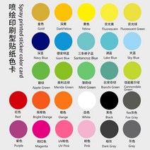 랩핑 데칼 후면 충격 스티커 데칼, 07 Custom color