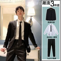 남성 무대복 221# 슬림 스몰 코트 빅 사이즈 커리어 정장 신랑 결혼학생 세트 뉴타임즈 Z