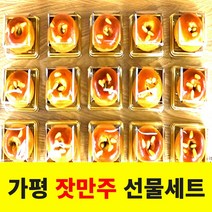 가평 잣 만주 만쥬 화과자 선물 세트 10입 15입 20입 품격있는선물세트