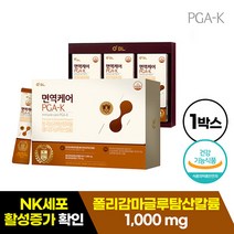 면역케어 PGA-K 폴리감마글루탐산 NK세포, 3박스(총90포)
