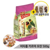 비타폴 카르마 모란 앵무새사료 500g 소형 새모이