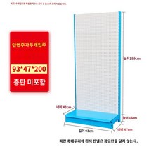 공구거치대 진열대 정리 타공판 선반 벽걸이 철제타공판 공구걸이 전시대, E