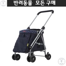 파피용 신생견유모차 시츄 개모차 브레이크탑재 일체형 노견 유모차 닥스훈트 페키니즈 애견산책