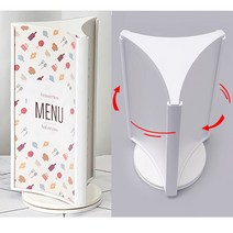 회전형 3면 꽂이 화이트 A4 1/3 전단지 거치대 아크릴 안내판 테이블 메뉴판 홍보물 디스플레이 디피