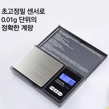 초정밀저울 디지털전자저울 소형 휴대용 가정 초정밀 주방 디지털 미세저울 가정용 미니 전자저울 음식 접시 제빵 요리용 바리스타 초정밀저울 가정용저울 정밀전자저울 제빵저울 주방용저울 정밀저울 소형저울 미니전자저울, 저울DS 1000g-0.1g