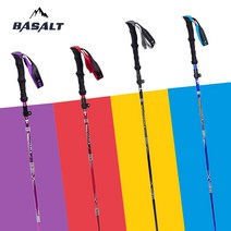 두랄루민 경량 4단 접이식 등산스틱, 8.퍼플 [단품1개]