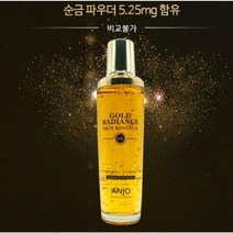 [앙주] 24k 골드 레디언스 스킨 에센스 150ml + 사은품 : 알로에 폼 클렌징 130ml (피부트러블 완화 영양공급 피부 보습 탄력 리프팅 피부톤 개선)