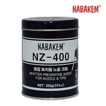 산업체전용 용접 토치용 노즐크림 NZ-400 아크 가스 산소 용접봉 노즐세척 스파타 스패터 세정 팁