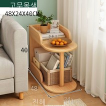 JINGHENG소파 사이드 캐비닛 모서리 몇 변 몇 개 선반 간이 틈새 소형 좁은 가정용 침실 침대 머리 거실 수납대sdf164asa, 고무나무색 48X24X40[2층]