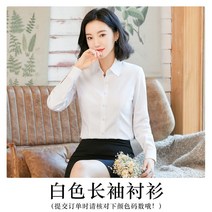 화이트블라우스 심플 여성 긴 소매 오피스룩 작업복 와이셔츠 대나무 섬유 링클프리 솔리드 무지 슬림 디프 4762735858, 대나무 섬유 -화이트 스퀘어넥 분명히 L