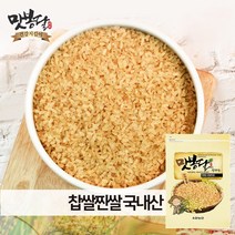 맛봉달 2020년 찹쌀찐쌀 올벼쌀 뻥튀기 찐쌀 찐찹쌀 국내산, 1개, 1kg
