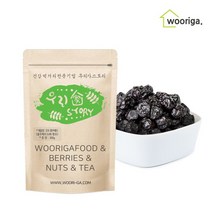 우리가스토리 건블루베리(미국산) 300g, 단품없음