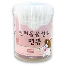 순면사용 솜벗겨지지않는 애견면봉 2개 강아지귀냄새