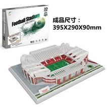 축구장 모형 월드컵 축구 경기장 2022 카타르 3D 입체 퍼즐, 단일, J개