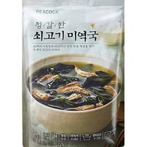 [피코크] 정갈한 쇠고기 미역국 500g, 2개
