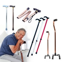 노인지팡이 효도지팡이 접이식지팡이 사발지팡이, A타입 지팡이 블랙