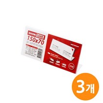 쇼케이스 단면150x70 표지 SHOW CAS 847031EA, 본상품선택, 본상품선택
