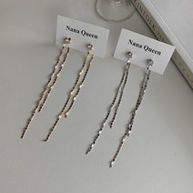 나나퀸 반짝체인 큐빅 2줄 롱드롭 귀걸이 은침