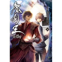 웅진북센 마검왕 24, One color | One Size@1