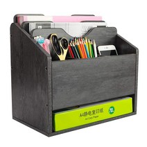 PAG Office Supplies 책상 정리함 나무 파일 우편 분류 종이 펜 홀더 잡지 랙 다크 그레이, Dark Gray