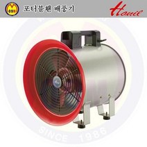 포터블홴(흡기 배기겸용) 배풍기 HPF-300 (500Wx팬270mm) 한일전기/한일배풍기/송풍기, 상세페이지 참조
