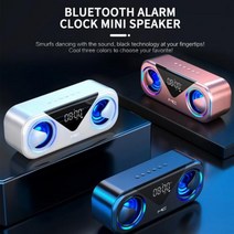 MC-H9 무선 블루투스 스피커 알람 시계 3000mAh 스마트 서브 스피커, C+화이트+스피커