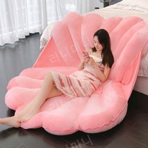 초대형 방석 조개쿠션 침낭 촬영소품 인스타감성, 핑크 200cmx150cm