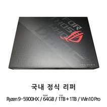 국내정식리퍼 ASUS 게이밍 노트북 ROG SCAR G733QR-HG076, WIN10 Pro, 64GB, 2TB, AMD, 블랙