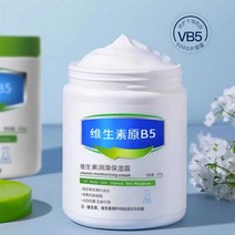 1+1 미백 수분 크림 마사지 수딩 보습 비타민 B5 리페, 1+1+1  500ml 3개 + 화이트닝마스크4개