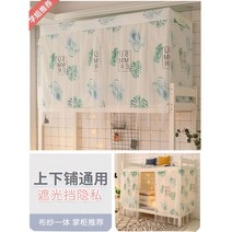 침대 캐노피 텐트 침실 하우스 장식 모기장 데코 공주 북유럽 방 동굴, 1.15m 높이(3장) 둘레, 꽃(사포함)
