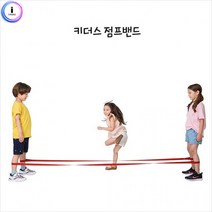 유아체육 스포츠교구 스텝놀이 점프밴드 체육관교구 유치원, 선택_블루