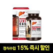 미국 정식 수입 어바틀 밀크씨슬 리버케어 1000mg x 60캡슐 1개