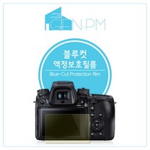 [바보사랑] 후지필름 X100F 블루컷 액정보호필름 (2매), 상세 설명 참조
