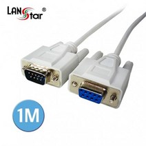LANstar 시리얼 9핀 연장케이블 1m/LS-SER-9MF-1M/DB9P(M/F)/시리얼 케이블 길이 연장시 사용/9핀(Male)-9핀(Female)/2열 9핀 시리얼(M/F)