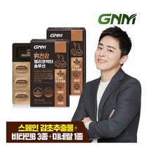 [GNM자연의품격] 위건강 헬리코박터 솔루션 2박스 / 스페인감초추출물 비타민B 판토텐산, 2개, 상세 설명 참조, 상세 설명 참조