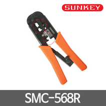 썬키 모듈러 압착기 팩스 전화 컴퓨터 단자 SMC-568R, 단품