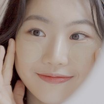 눈밑패치 오겟 하이드로겔 아이 미백 주름 팩 패치, 콜라겐 하이드로겔 아이패치