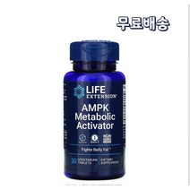 라이프 익스텐션 AMPK 활성화제 효소 메타볼릭 애티베이터 30정 땡땡