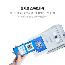 삼성페이 카드결제 간편결제 프리미엄 카드단말기 스페컴, 기존가맹점(카드가맹점 가입), 옵션1 QR카메라