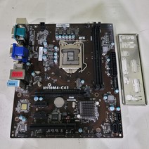중고메인보드 ECS H110M4-C43