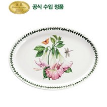 [AK PLAZA] [포트메리온]NEW 타원스테이크 32cm 1p(BG)