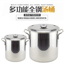 면삶는기계 국수 삶는 통 해면기 우동 국수 건지게 뚜껑이 있는 두꺼운 스테인리스 스틸 수프 양동이 냄비 차 메이커 밀크티 양동이 밀크티 가게 장비 및 도구 2530, 직경 35 높이 35cm