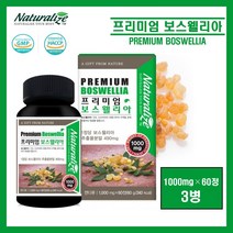 식약처인증 보스웰리아 정 정제 캡슐 관절 연골 보스엘리아 보수웰리아 보수엘리아 보스웰릭산 100% 인도산 보스웰리아 추출물 분말 유향 나무 가루 분말 해썹 HACCP 인증 추천, ##영에버그린##프리미엄보스웰리아(1000mg×60정), 3병