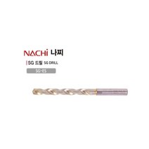 나찌 골드롱드릴 SG-ES 롱드릴 롱골드드릴 분말하이스 드릴 써스 드릴, 8